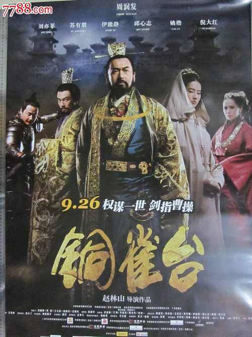 波恩储蓄银行财团学院艺术文凭证书